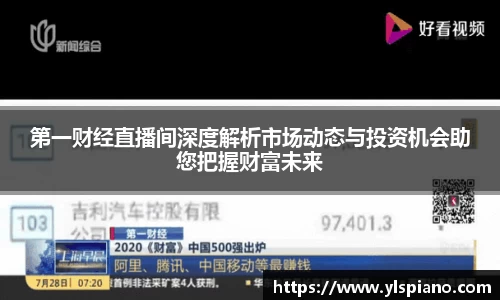 安信12娱乐平台