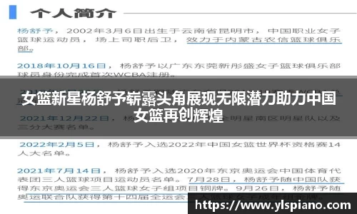 安信12娱乐